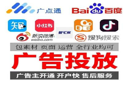 竞价推广开户费用解析：案例对比找最合适方案