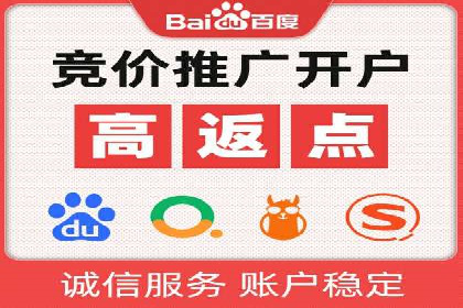 百度SEM代运营案例：提升品牌曝光度的秘诀