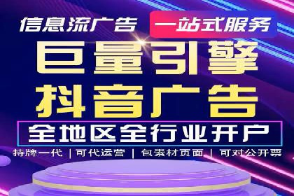 信息流广告公司案例分析：精准投放策略解析